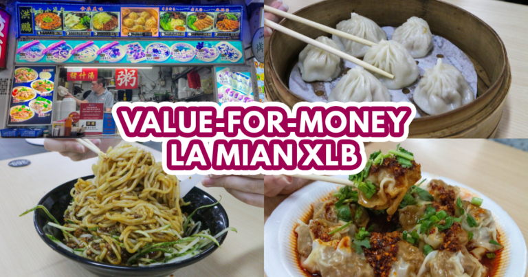 Hong Peng La Mian Xiao Long Bao - Feature Image