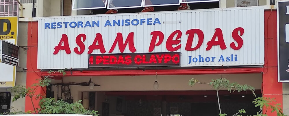 Restoran Anisofea Asam Pedas Johor Asli - Store front