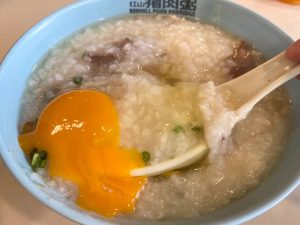 Redhill Pork Porridge — Porridge with Broken Egg