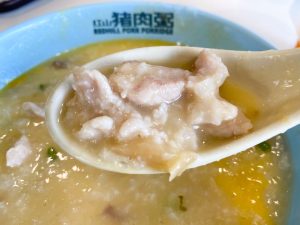 Redhill Porridge - Pork Slices
