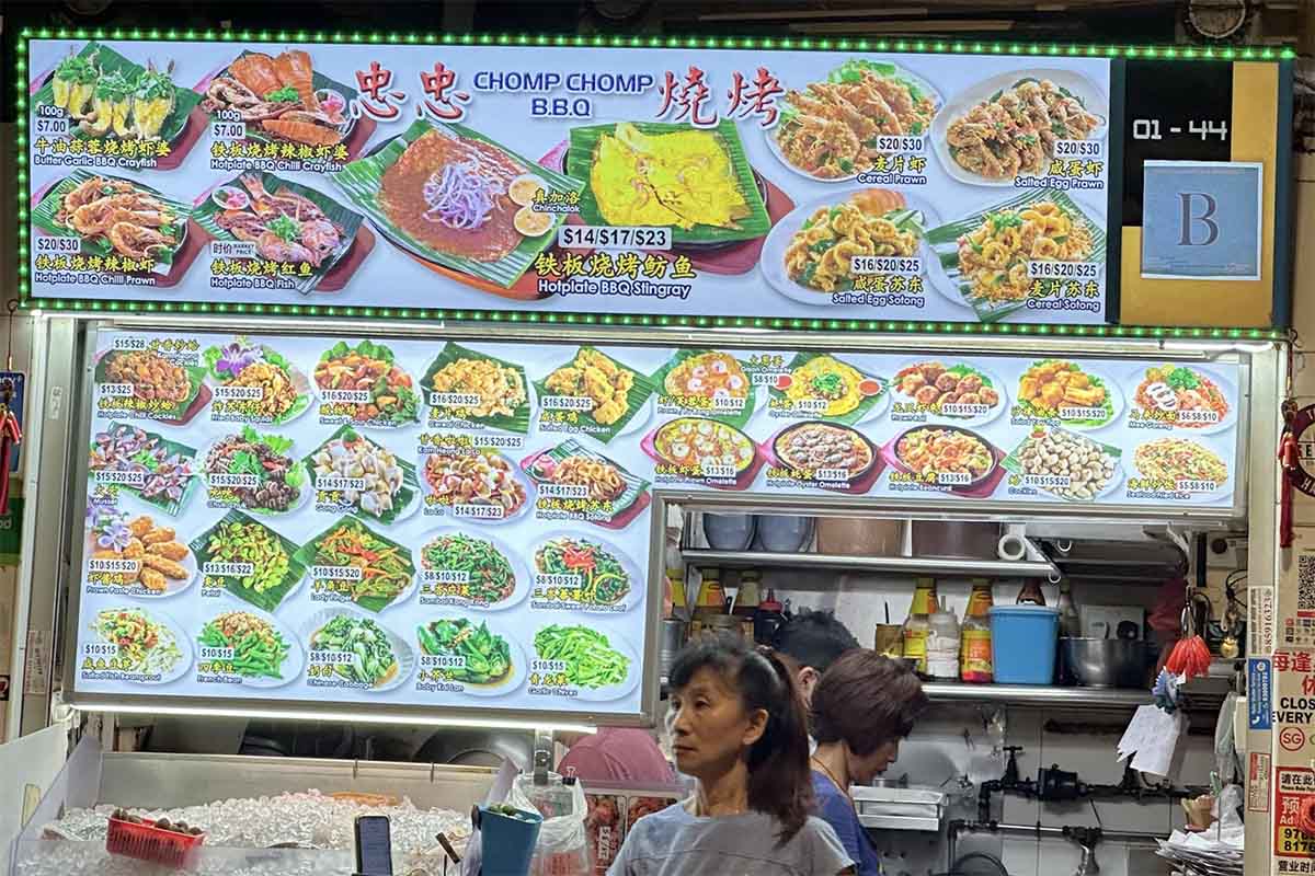 chomp chomp BBQ - stall front