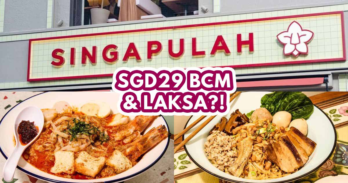 Singapulah - Feature Image