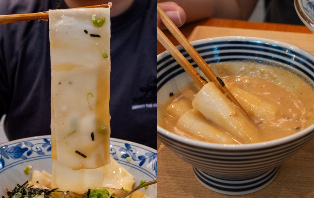 Umai Udon Bar - Cold Himokawa Udon