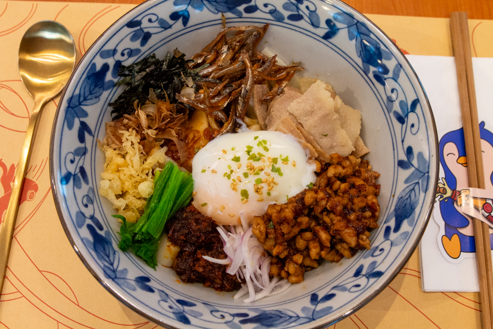 Umai Udon Bar - Chilli Pan Mee