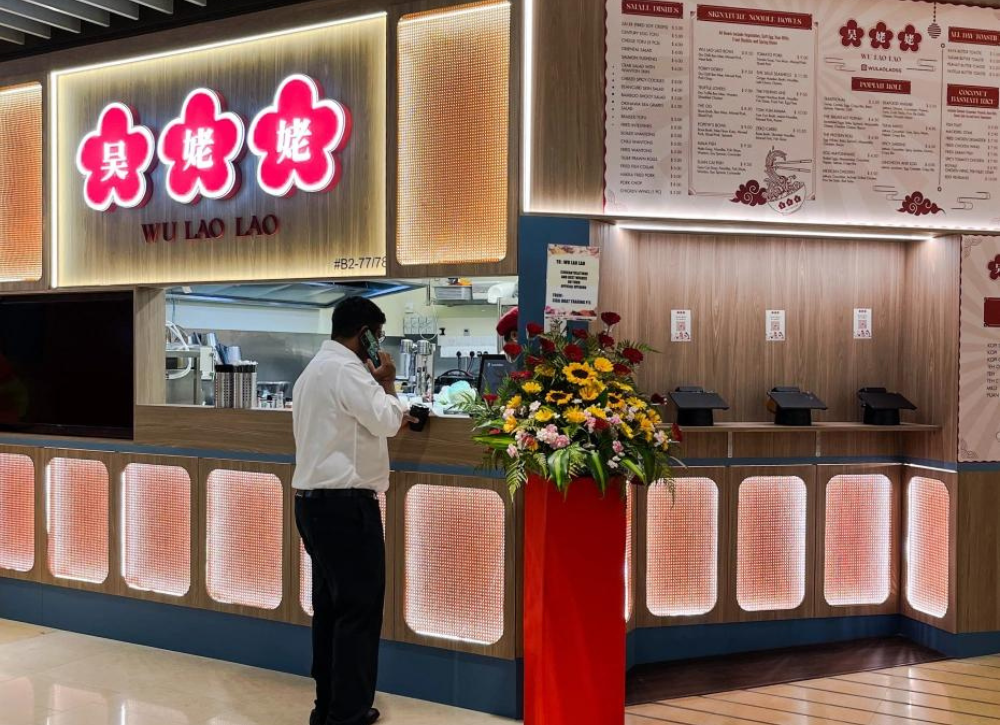 Wu Lao Lao - Store front