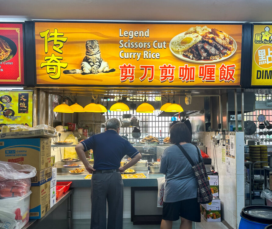Legend Scissors Cut Curry Rice: Messy plates of curry rice topped with ...