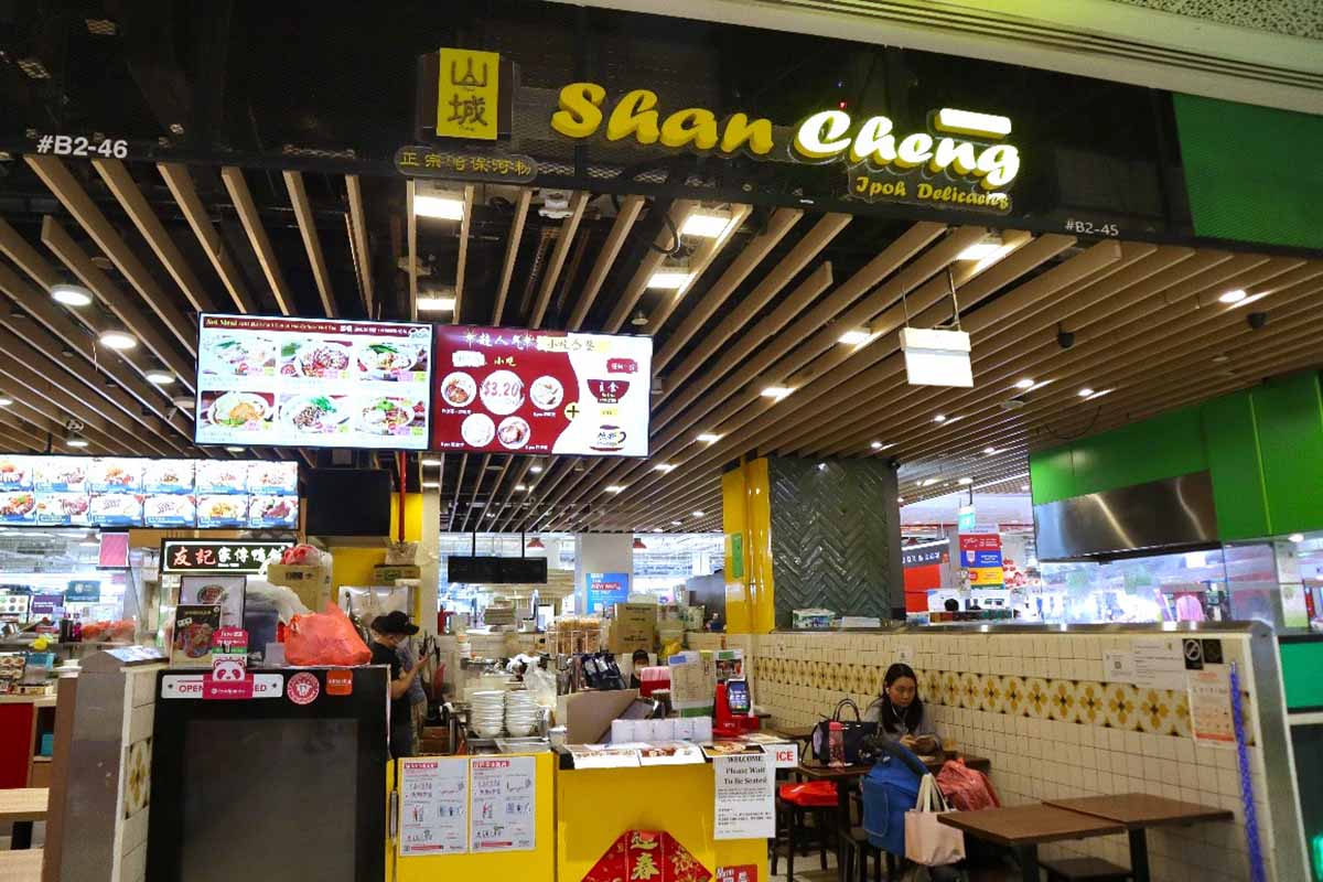 amk hub - shan cheng stall