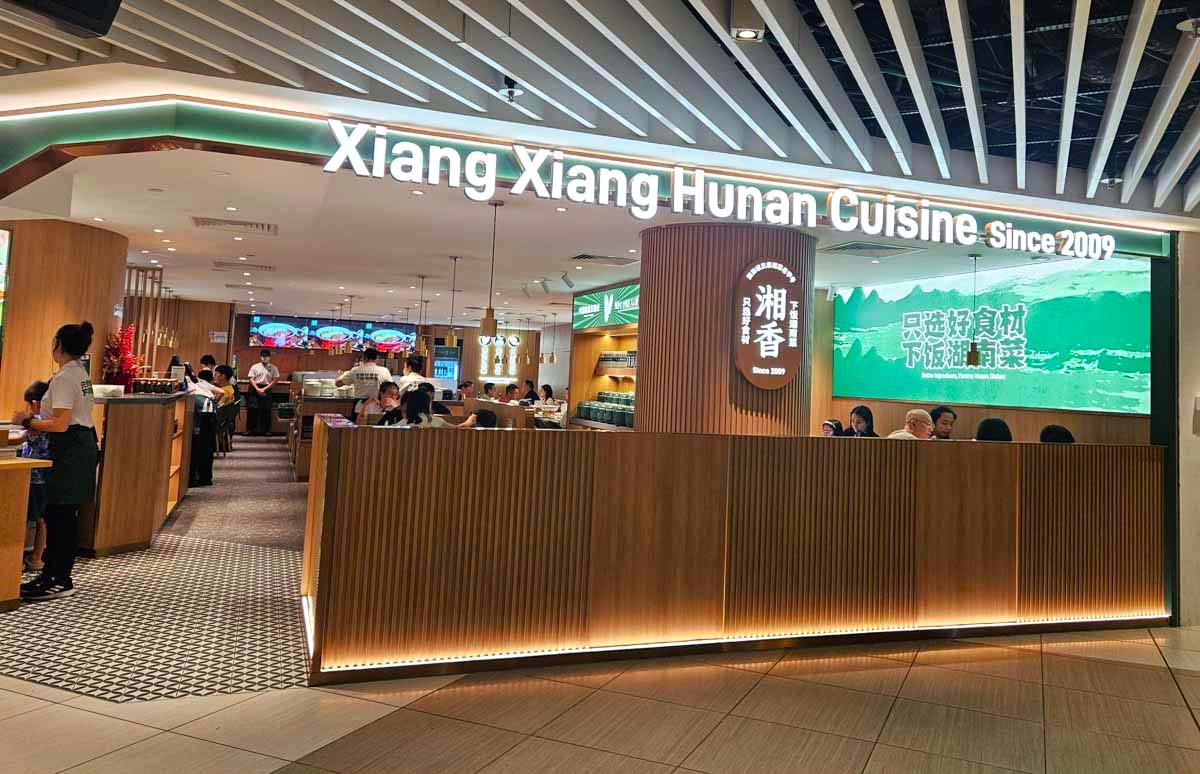 suntec listicle - xiang xiang hunan cuisine