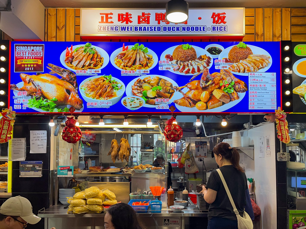 Zheng Wei Braised Duck Noodle Rice - Stallfront