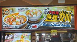 Da Muzhi - Exterior of stall