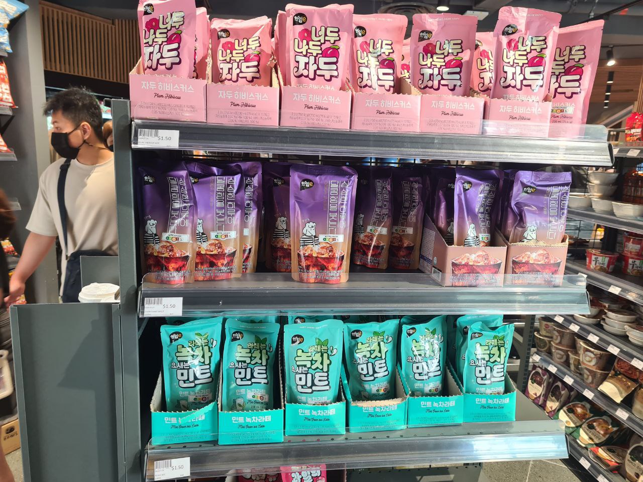 Emart24 - Korean Packet Drinks