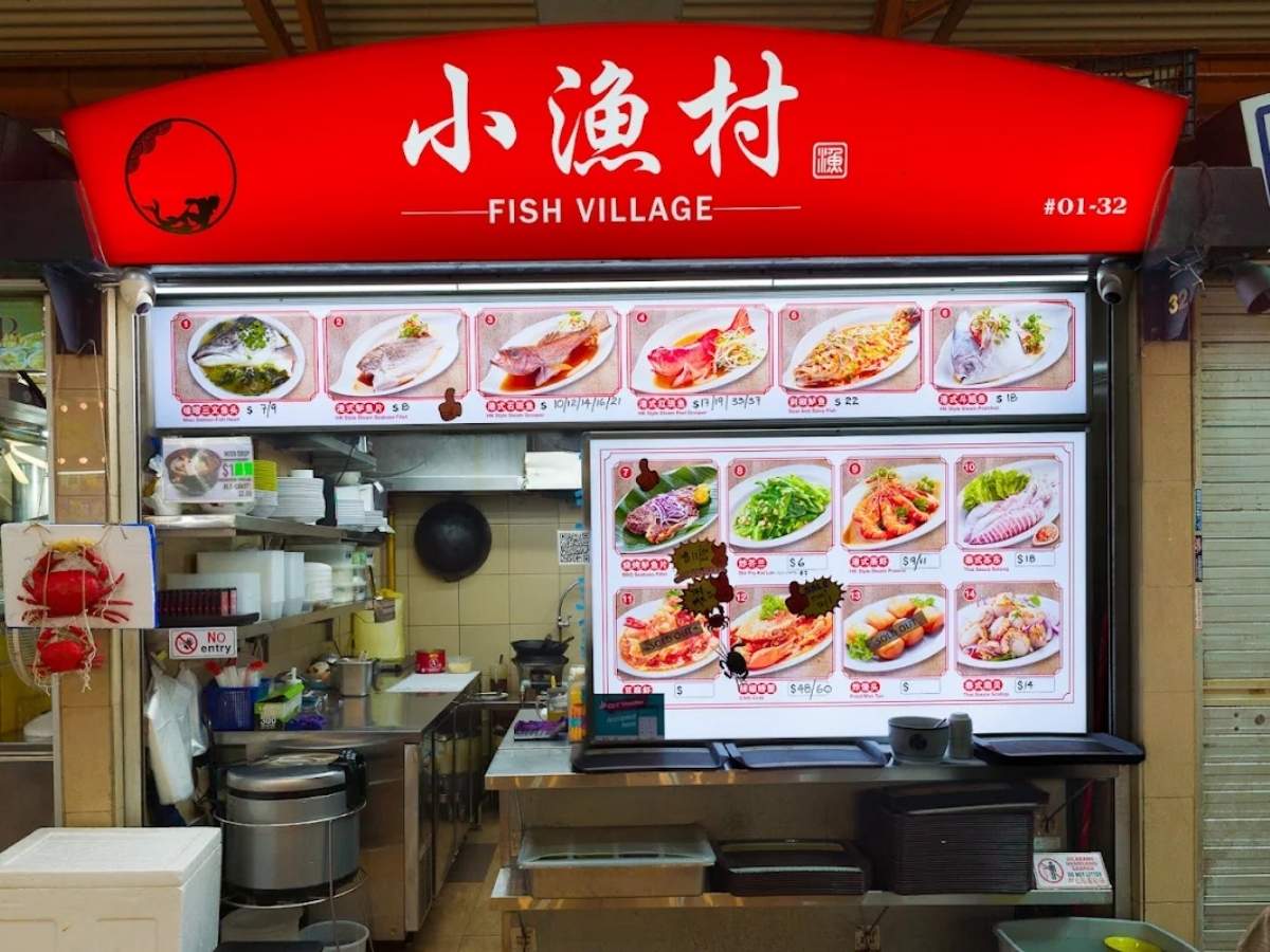 maxwell food centre - Fish Village