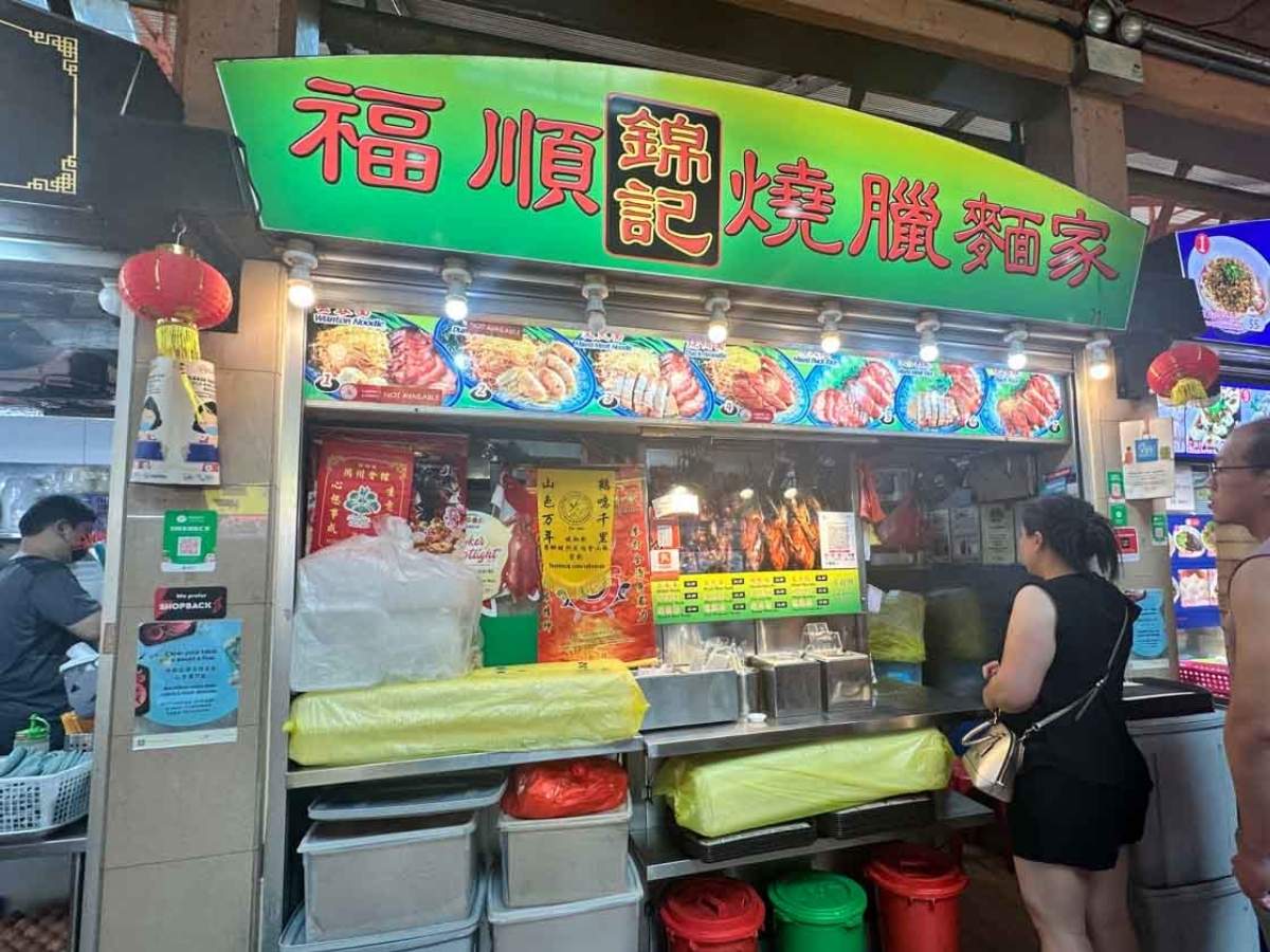 maxwell food centre - Fu Shun Shao La Mian Jia