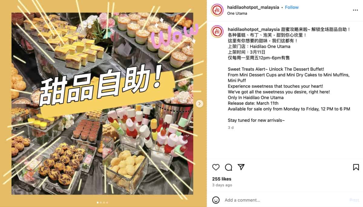 Haidilao Malaysia - Announcement on the launch of dessert buffet