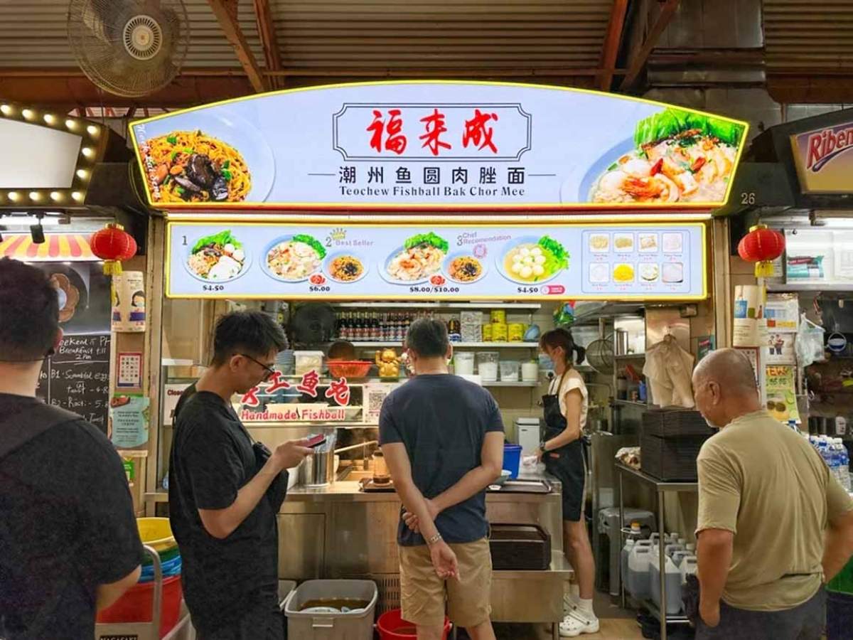 maxwell food centre - Hock Lai Seng Teochew Fishball Bak Chor Mee