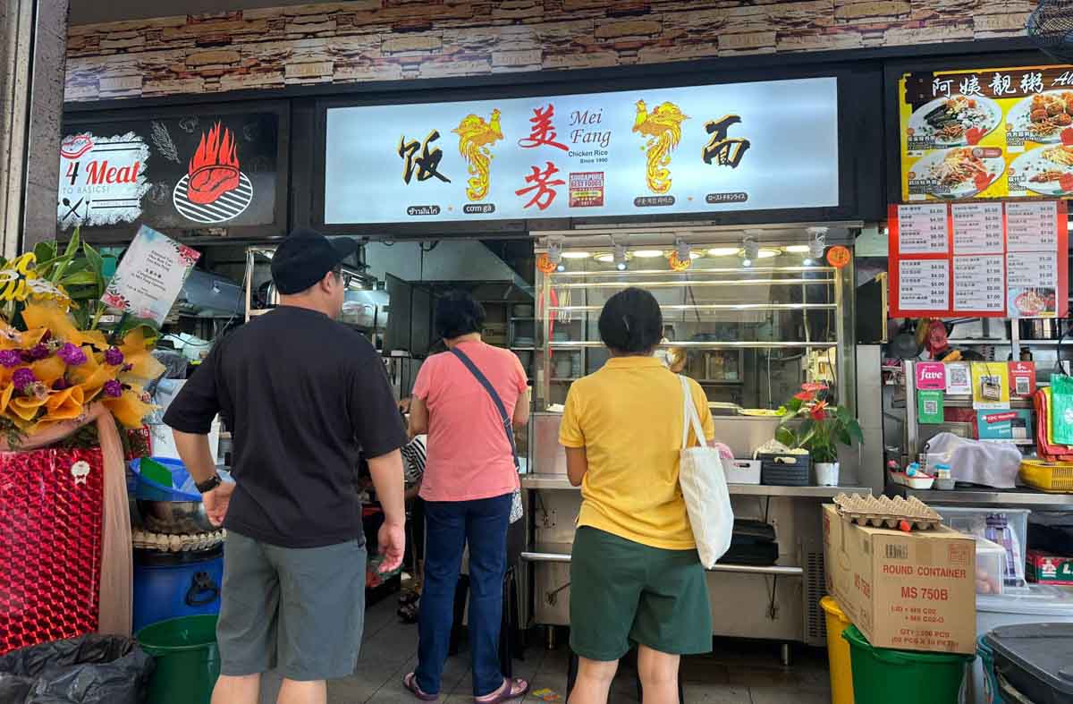 meifangchickenrice-2 mei fang chicken rice - stall front