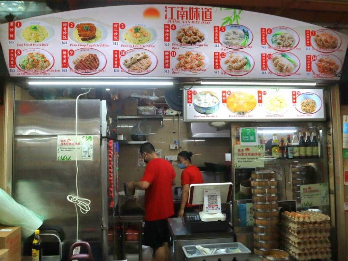 maxwell food centre - Jiang Nan Wei Dao