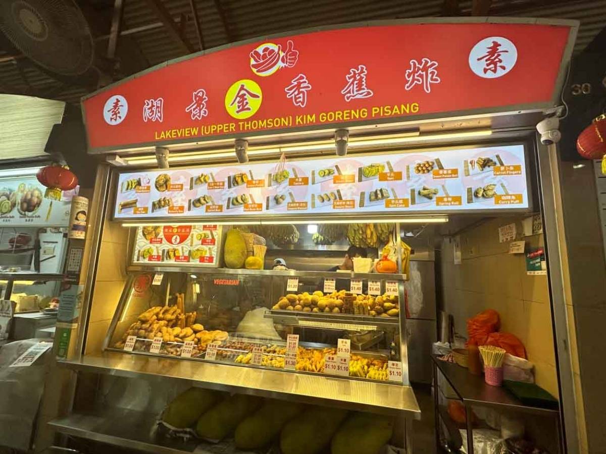 maxwell food centre - Lakeview (Upper Thomson) Kim Goreng Pisang