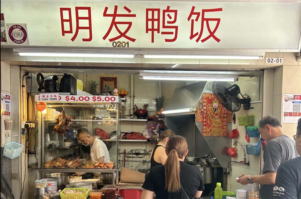 ming fa duck rice - stall front