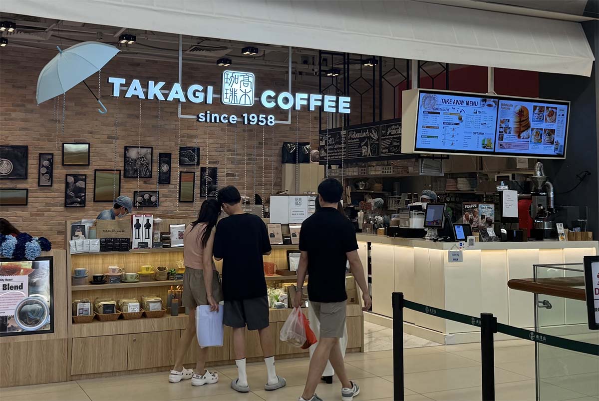 Coffee Guide - Takagi Coffee