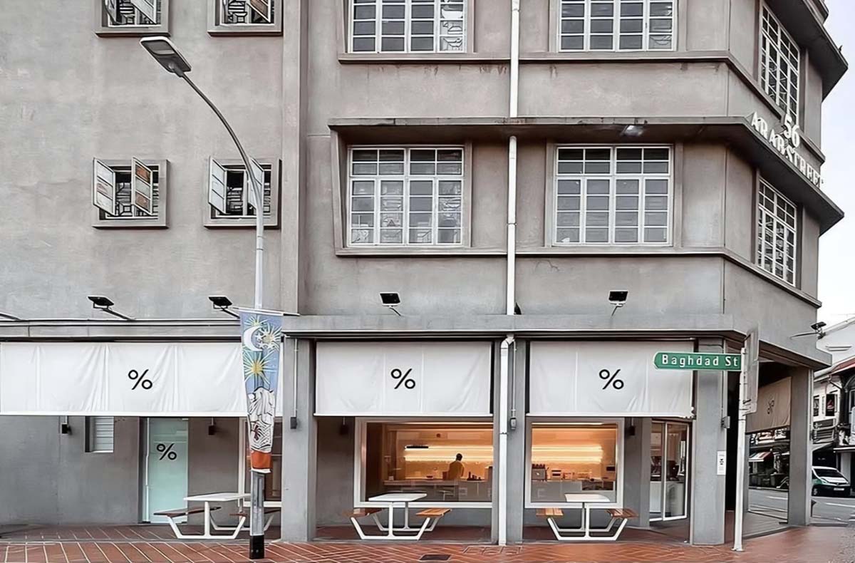 Coffee Guide - arabica coffee arab street