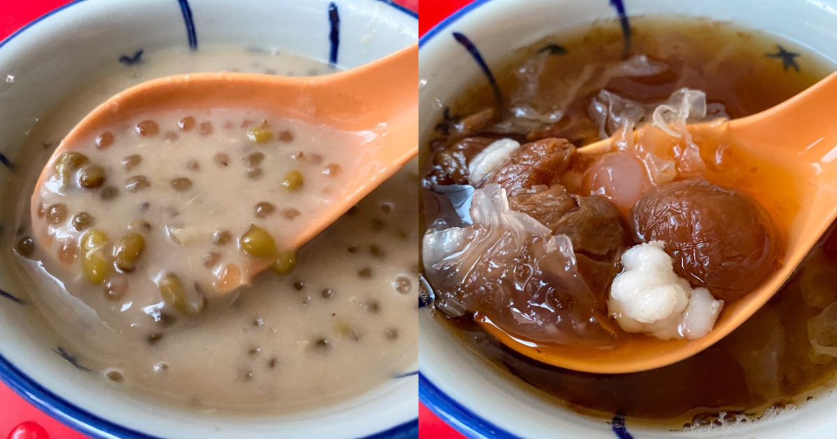 Xi Le Ting - Green Bean Soup & Cheng Tng