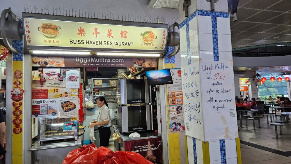 Uggli Muffins - uggli muffins hawker stall