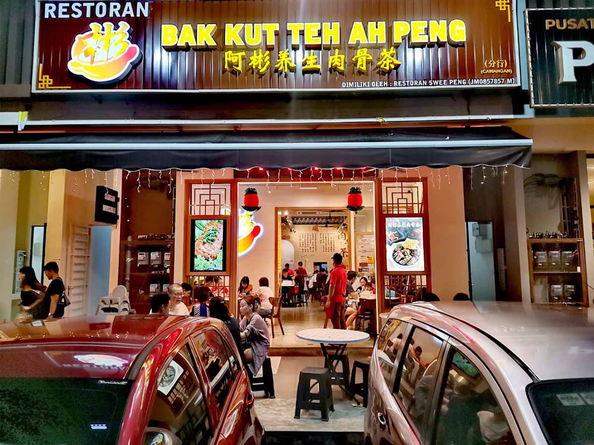 Restoran Ah Peng Bak Kut Teh - Store front