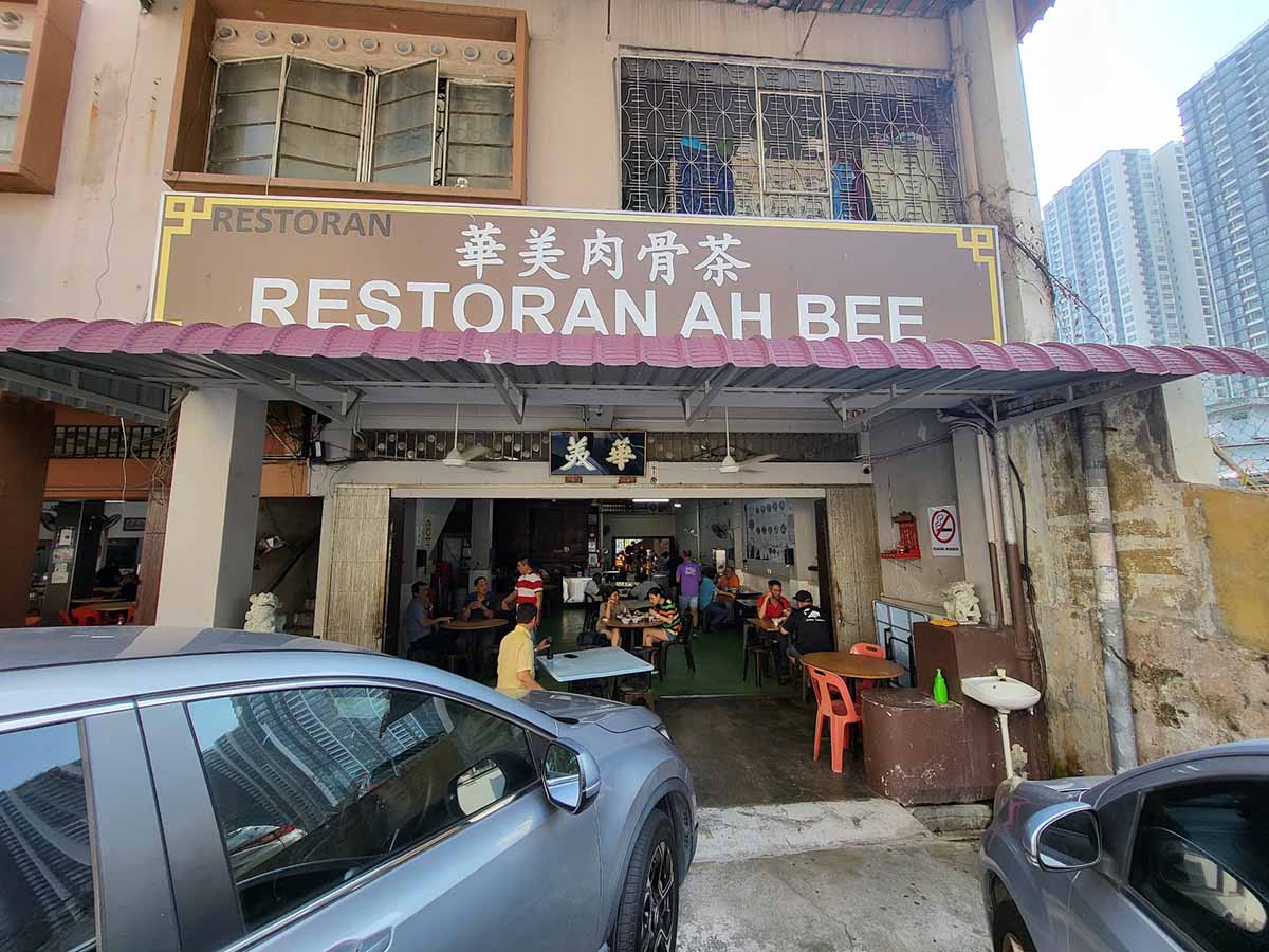 Hwa Mei Bak Kut Teh - Store front