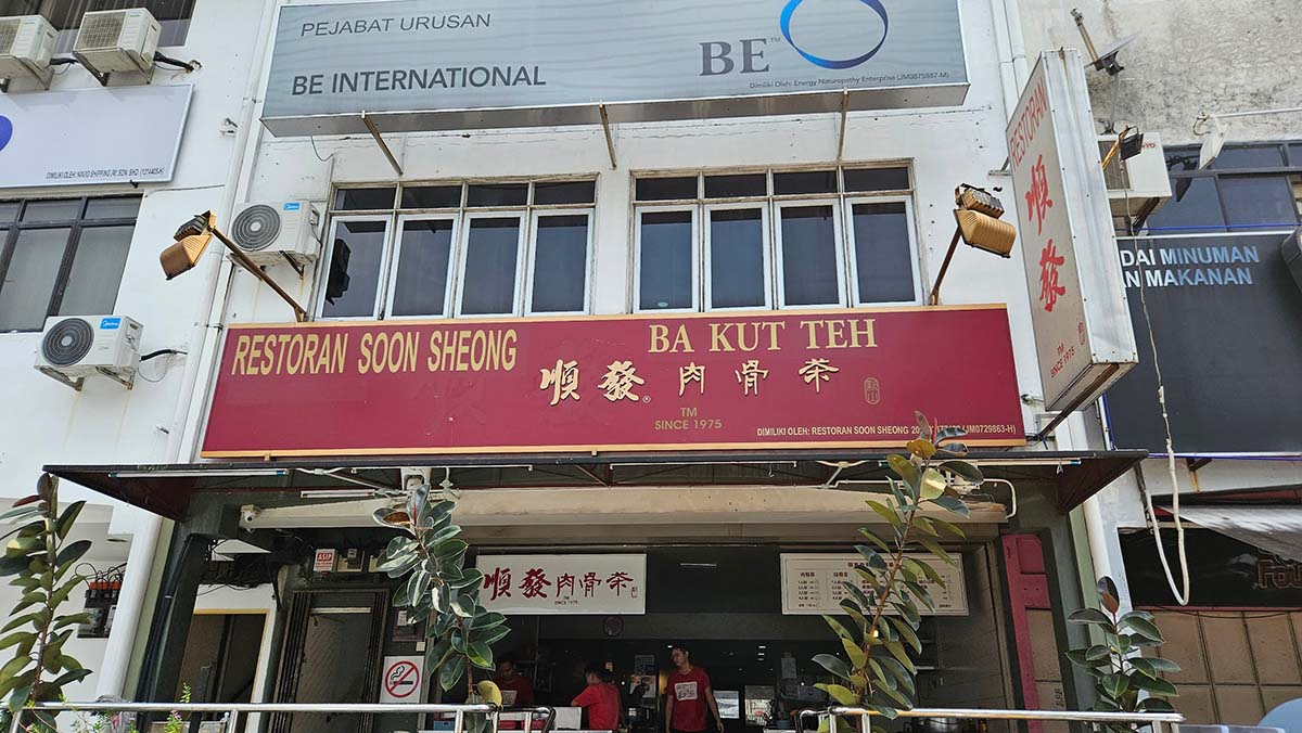 Shun Fa Bak Kut Teh - Store front