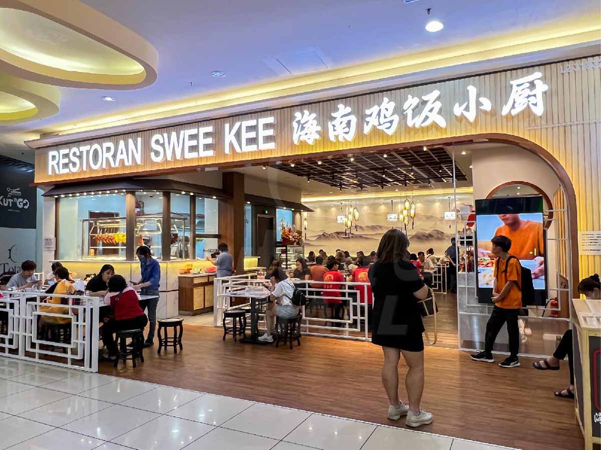 Swee Kee Hainanese Chicken Rice - Store front