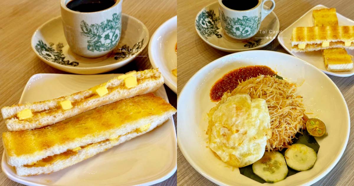 Lim' Kopi Kopitiam - Butter Kaya toast and Mee Siam