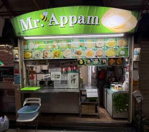 Mr Appam - Exterior of Stall
