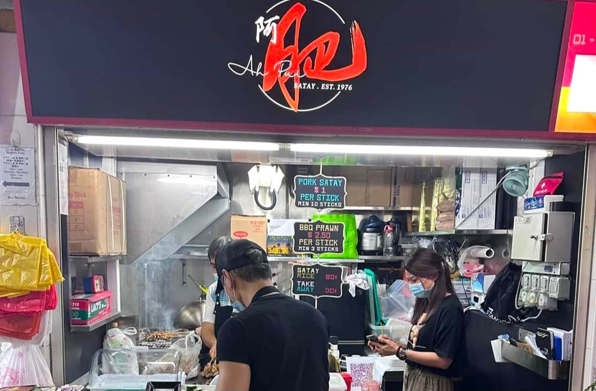 ahpuisatay-2 ah pui satay - hawker stall