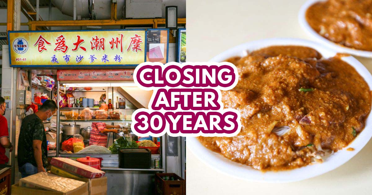 Shi Wei Da Satay Bee Hoon closure - Featured Image