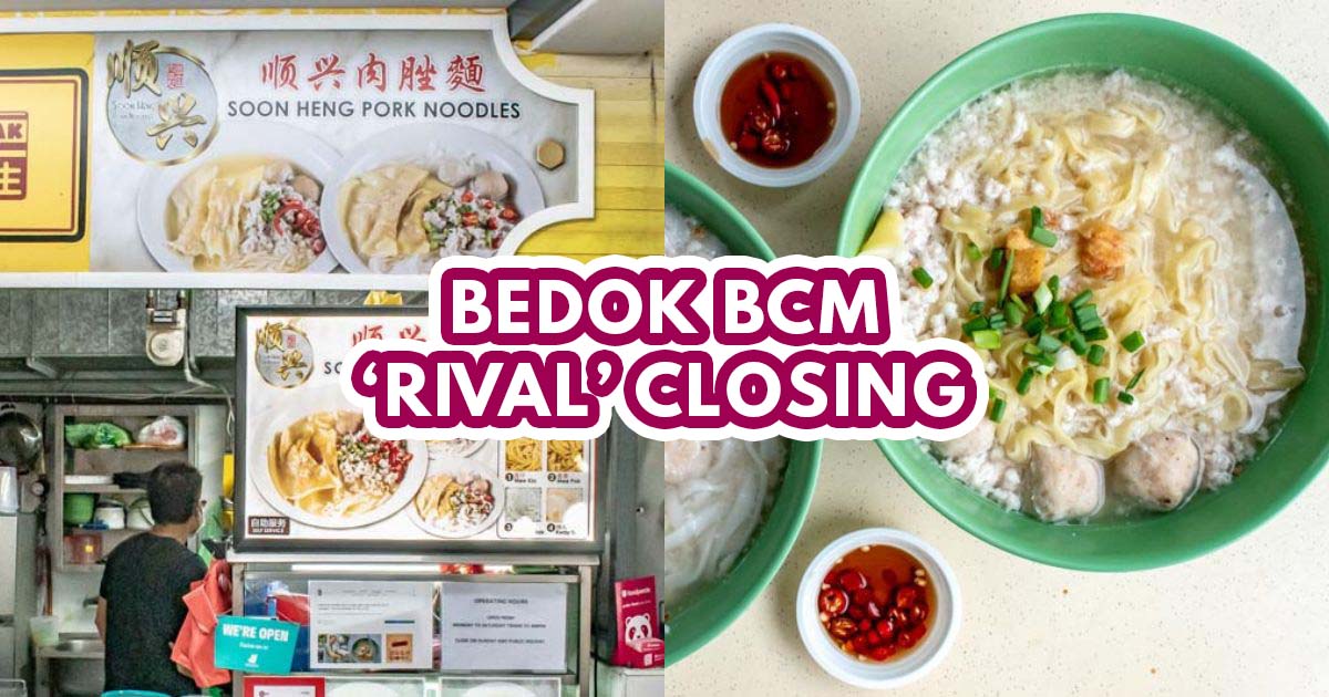Soon Heng Pork Noodles closure - Featured Image