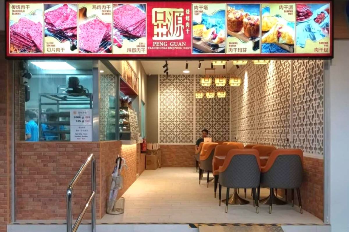 peng guan - cafe front