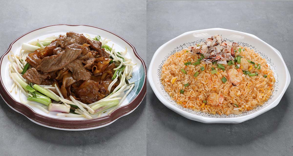 Chao Shan - Hor fun & rice
