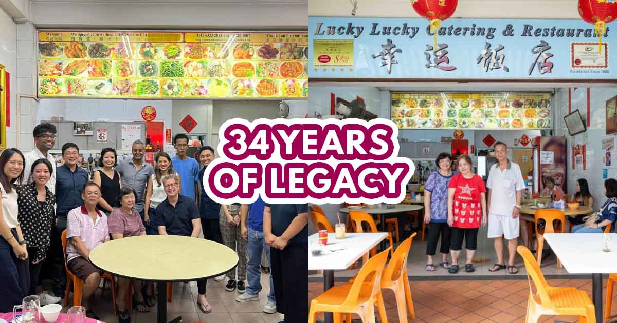 lucky lucky catering & restaurant 1