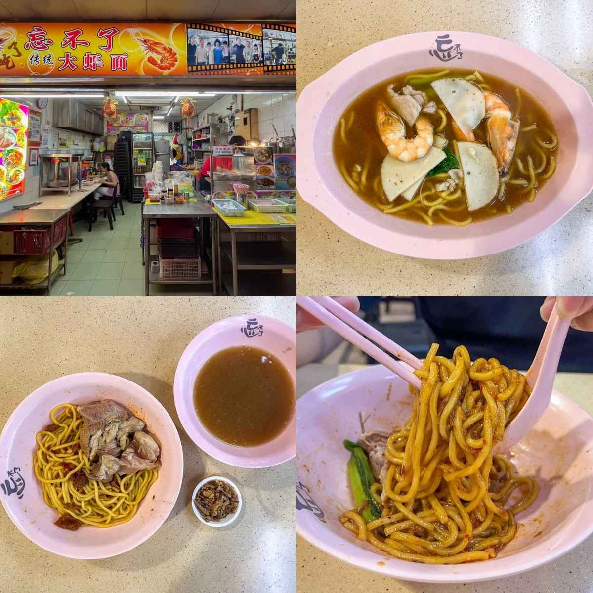 wang bu liao traditional prawn noodles - feature image