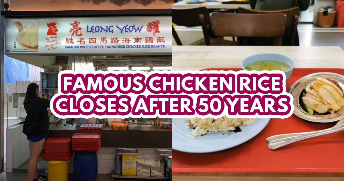 Leong Yeow Chicken Rice Thumbnail