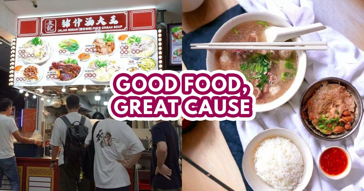 Mun Kee Pig Organ Soup free mains - Featured Image