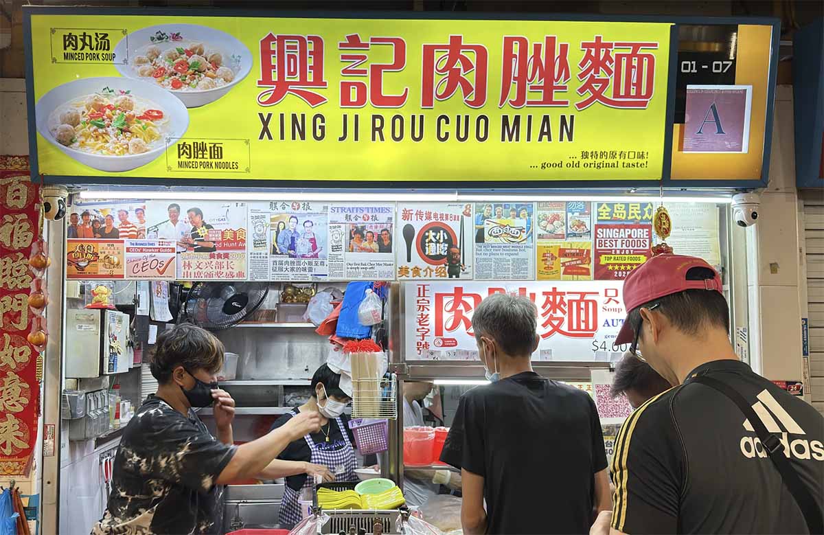 xing ji - stall front