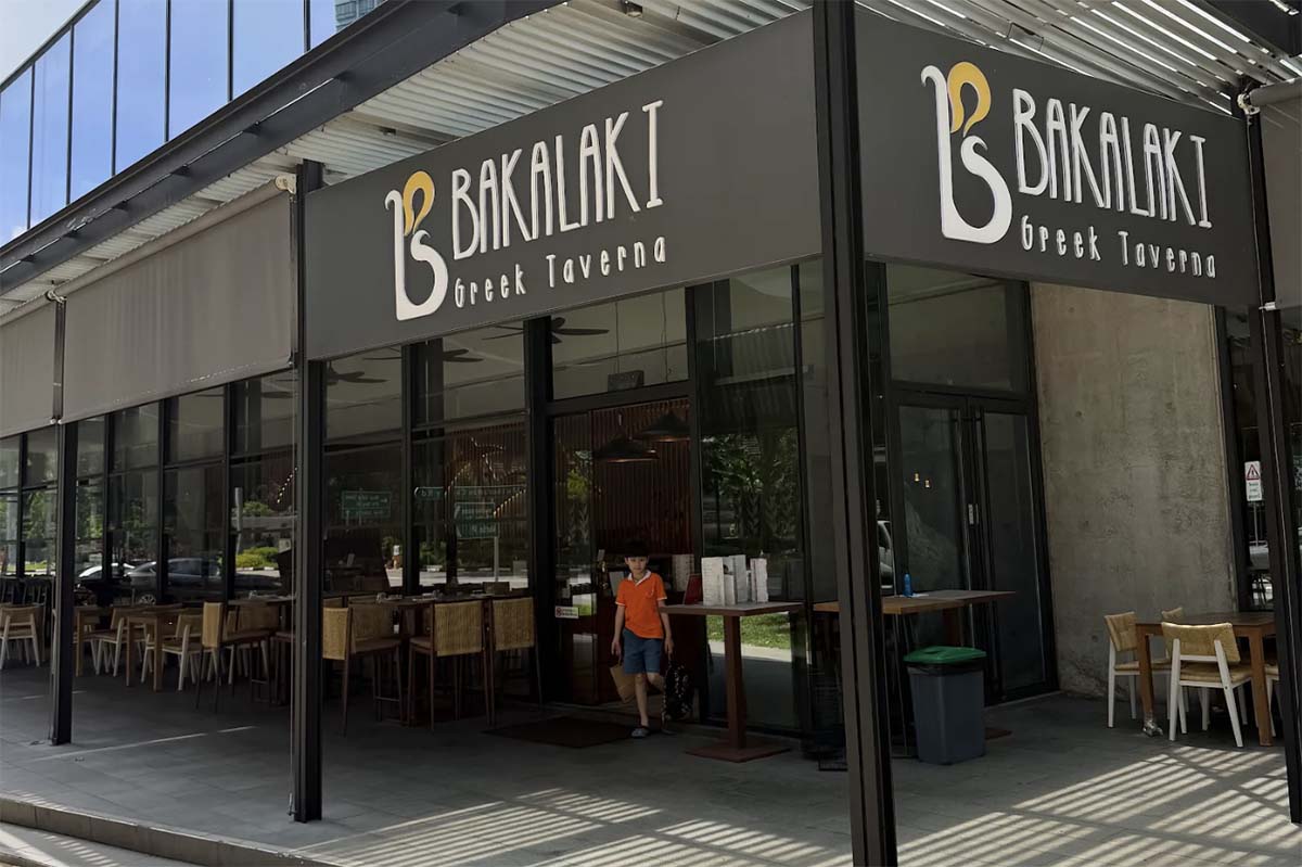 best restaurants - Bakalaki