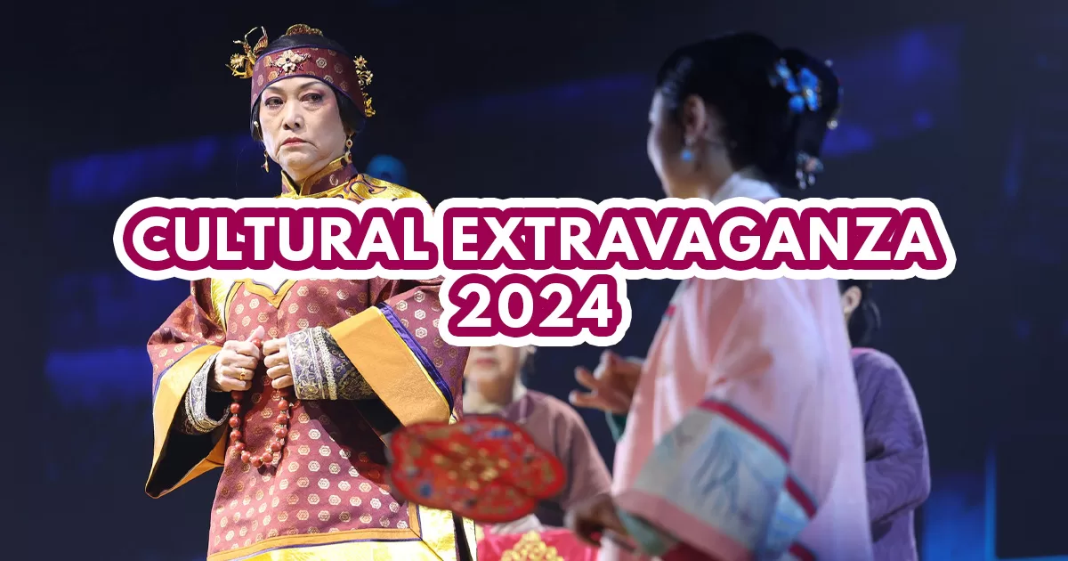 cultural extravaganza 2024 - featured image