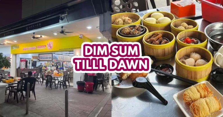 Jiah Xiang Dim Sum - featured image