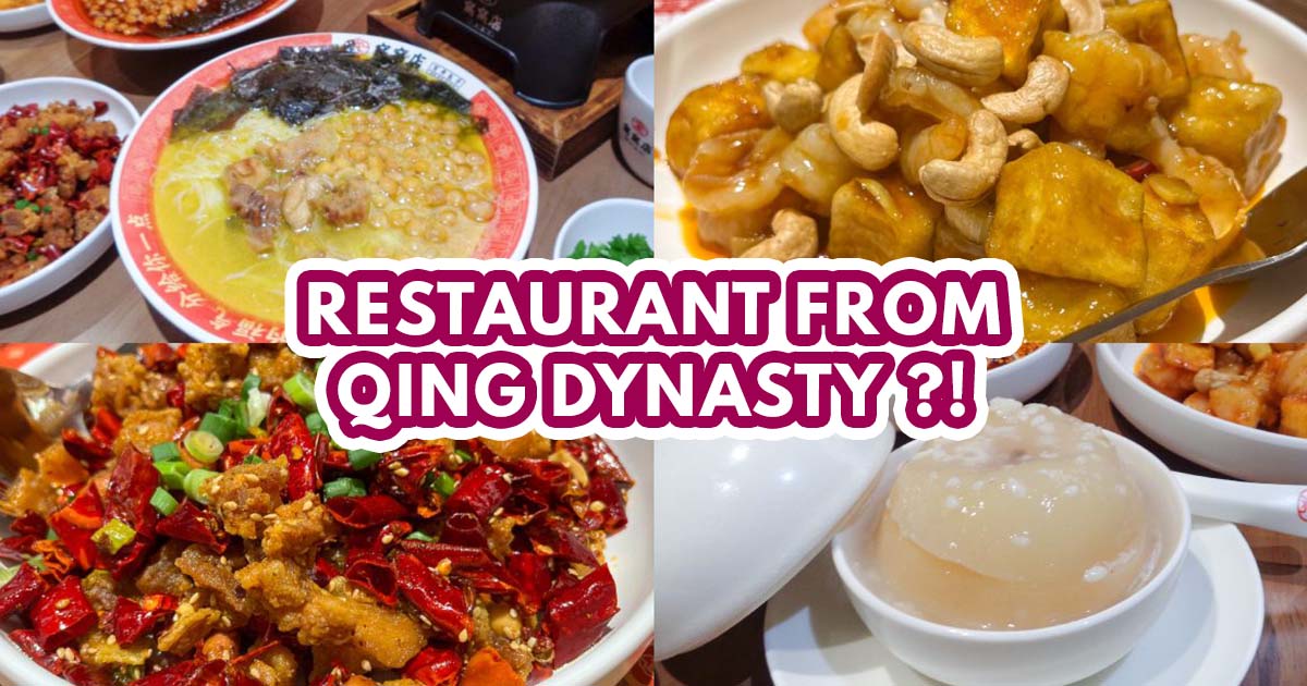 Wo Wo Dian - Featured Image