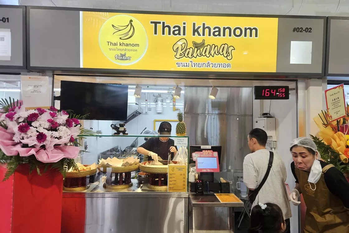 anchorvale village hawker centre - thai khanom