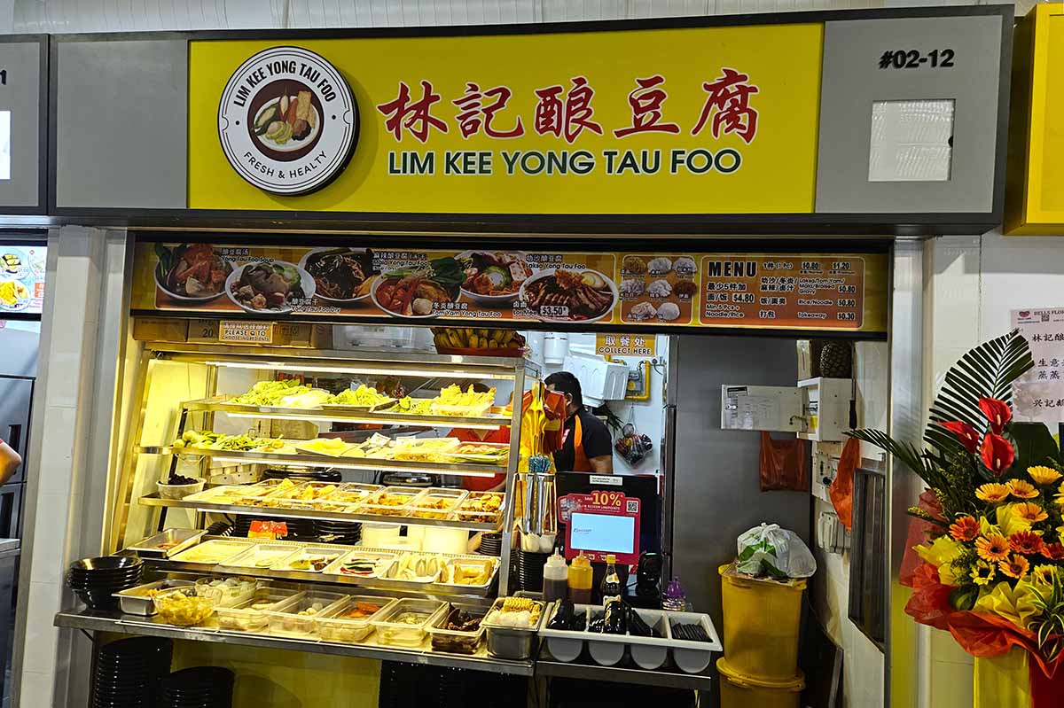 anchorvale village hawker centre - yong tau foo