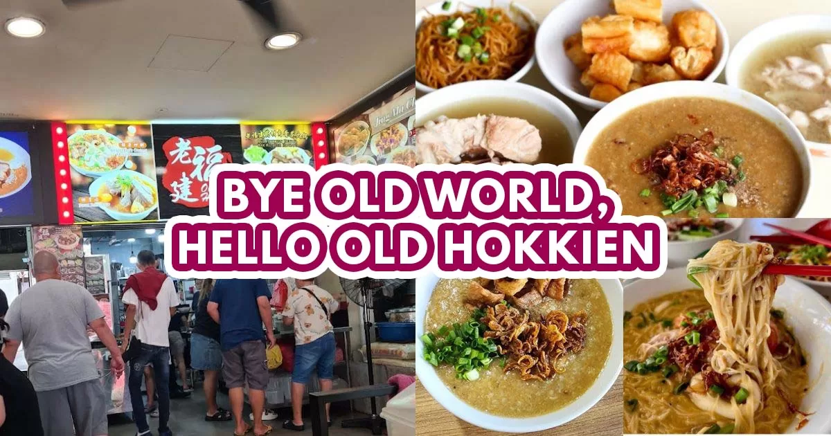 Old Hokkien - Featured Image